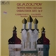 Glazounov, Vladimir Fedoseyev, Algis Zuraitis, Moscow Radio Symphony Orchestra - From The Middle Ages Suite / Characteristic Suite Op. 9