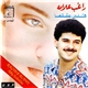 راغب علامة = Ragheb Alame - قلبى عشقها = Alby Eshekha