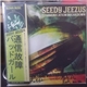 Seedy Jeezus - Communication Breakdown
