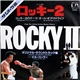 Bill Conti - Redemption (Theme From Rocky II) = ロッキー 2
