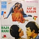 Rahul Dev Burman - Aap Ki Kasam / Raja Rani