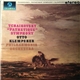 Tchaikovsky / Otto Klemperer, Philharmonia Orchestra - 
