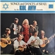 L'Ensemble Kol Aviv, Talila - Chants Et Danses D'Israel
