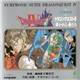 Koichi Sugiyama - Symphonic Suite Dragon Quest IV - 交響組曲 「ドラゴンクエストIV」 導かれし者たち